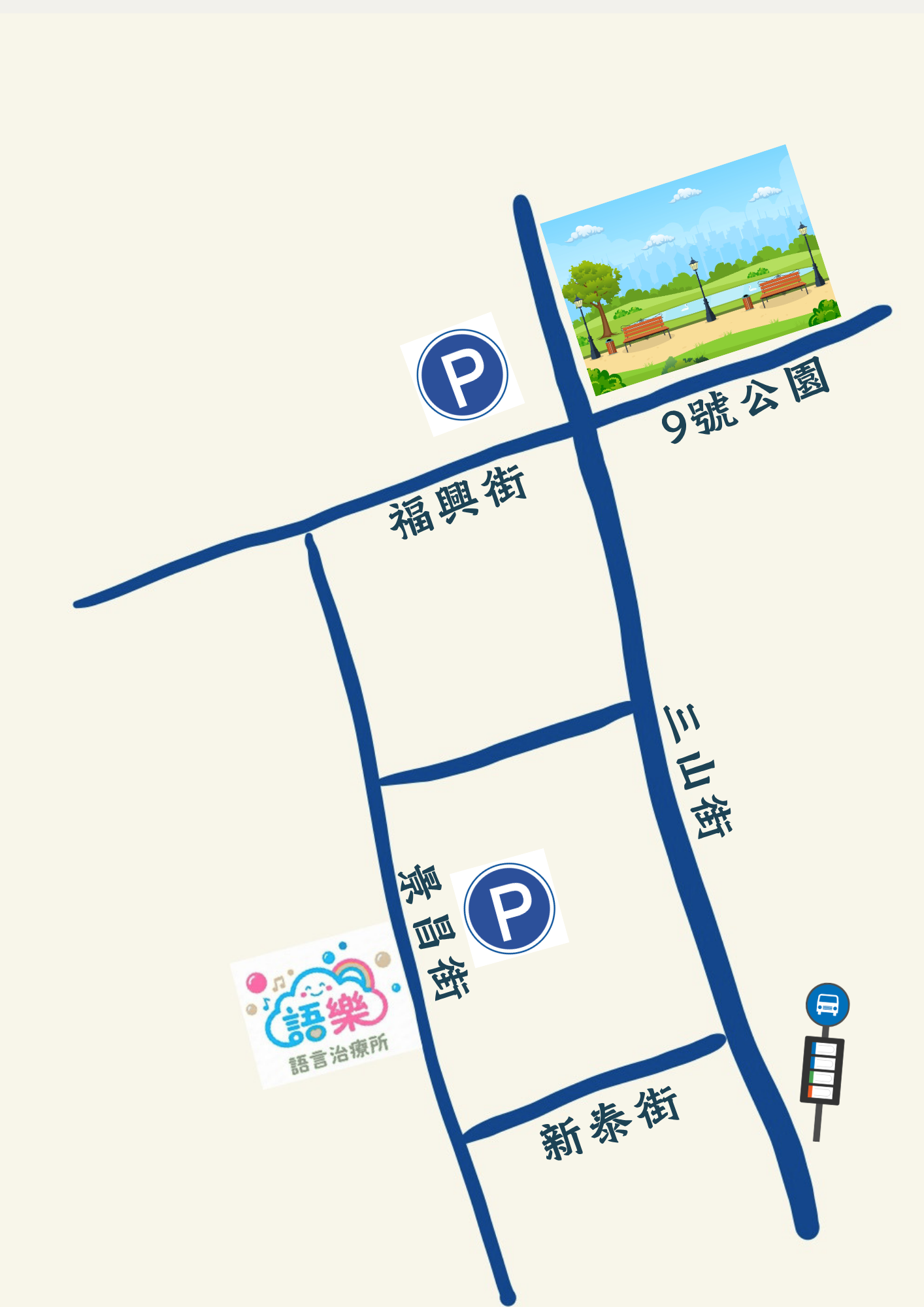 語樂周邊停車示意圖